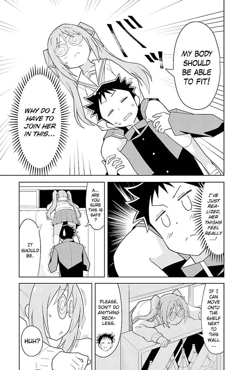 Page 3 Chapter 76 Atsumare! Fushigi Kenkyu-bu