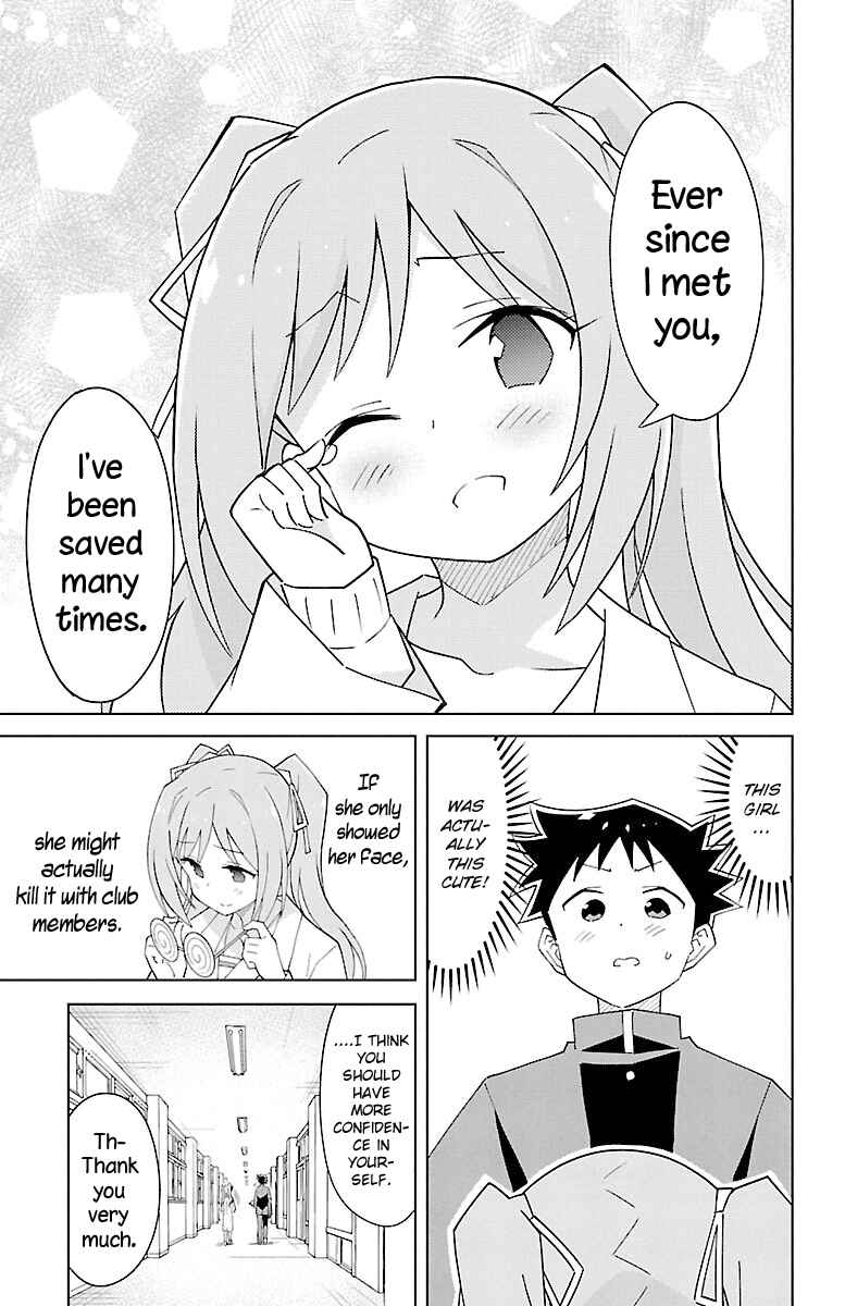 Page 7 Chapter 76 Atsumare! Fushigi Kenkyu-bu