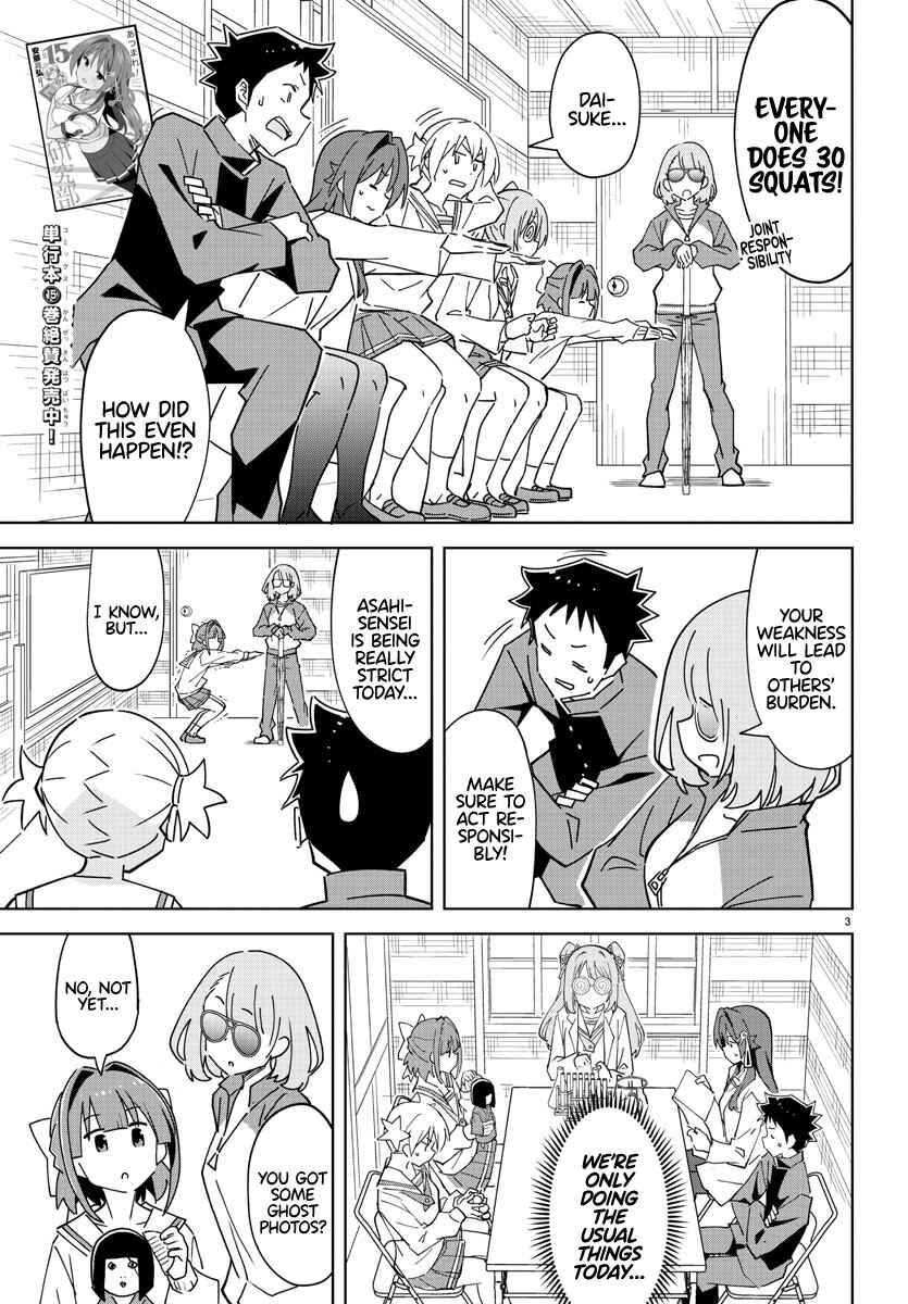 Page 3 Chapter 310 Atsumare! Fushigi Kenkyu-bu