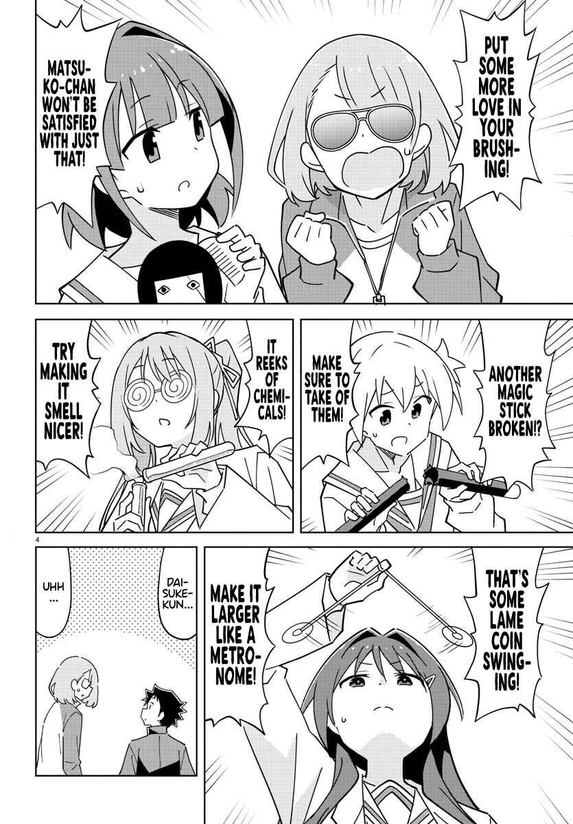 Page 4 Chapter 310 Atsumare! Fushigi Kenkyu-bu