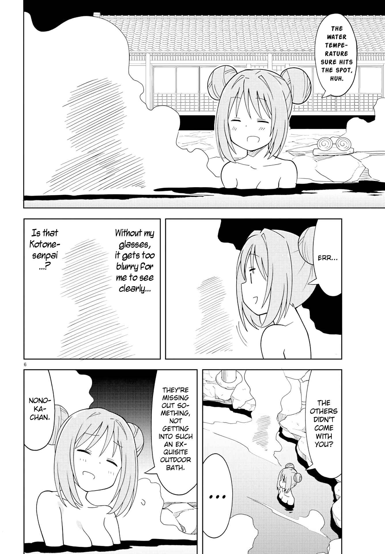 Page 7 Chapter 189 Atsumare! Fushigi Kenkyu-bu