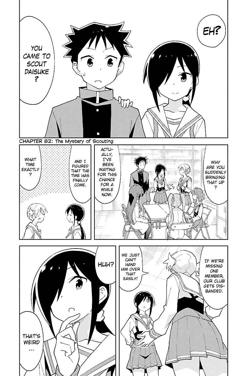 Page 2 Chapter 82 Atsumare! Fushigi Kenkyu-bu