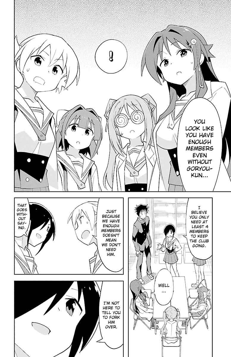 Page 3 Chapter 82 Atsumare! Fushigi Kenkyu-bu