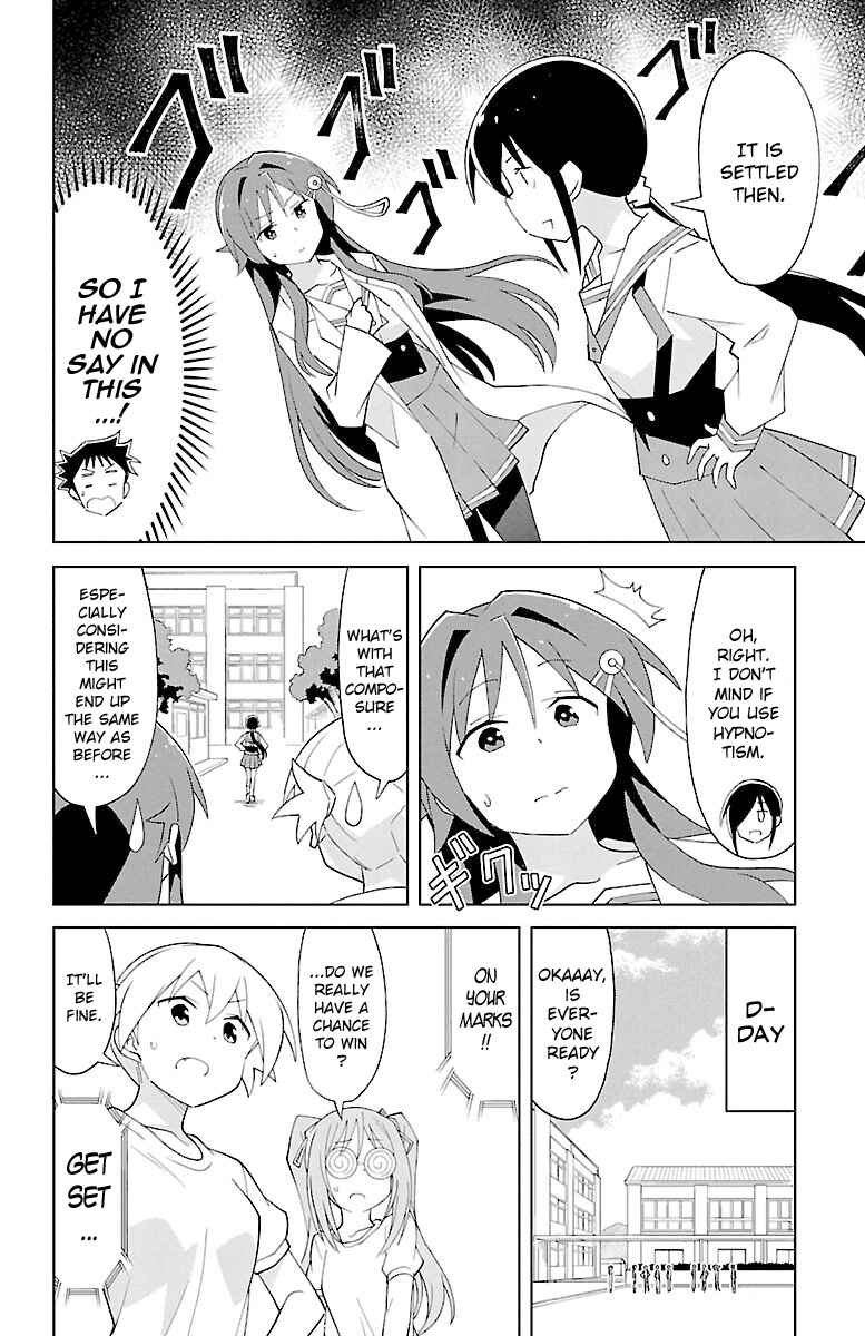 Page 5 Chapter 82 Atsumare! Fushigi Kenkyu-bu