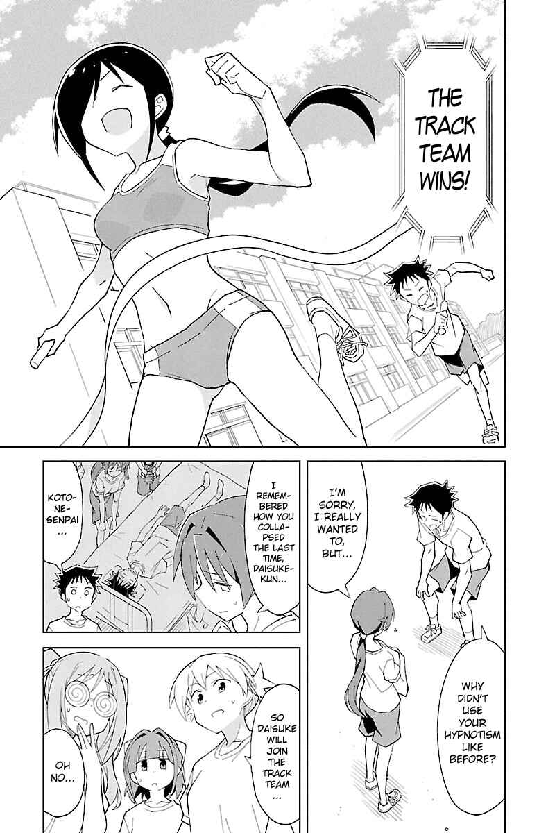 Page 8 Chapter 82 Atsumare! Fushigi Kenkyu-bu