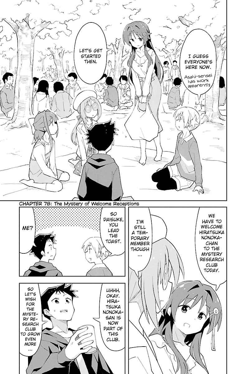 Page 1 Chapter 78 Atsumare! Fushigi Kenkyu-bu