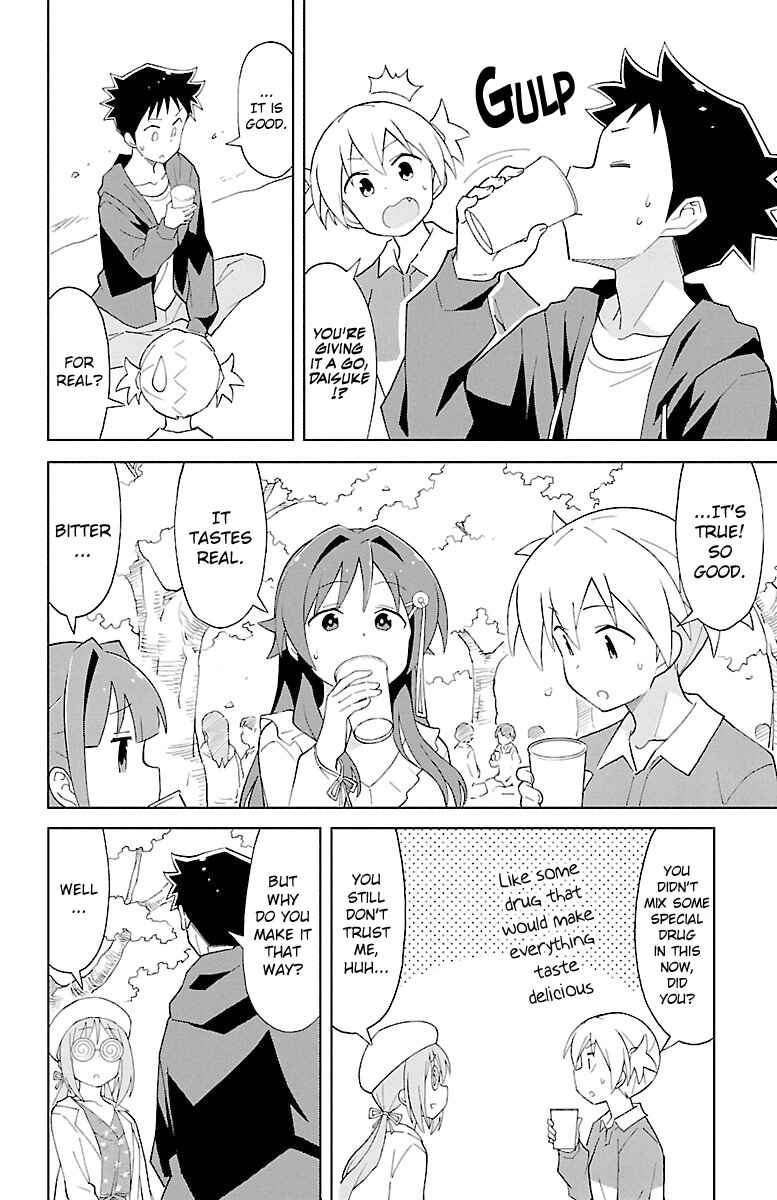 Page 4 Chapter 78 Atsumare! Fushigi Kenkyu-bu