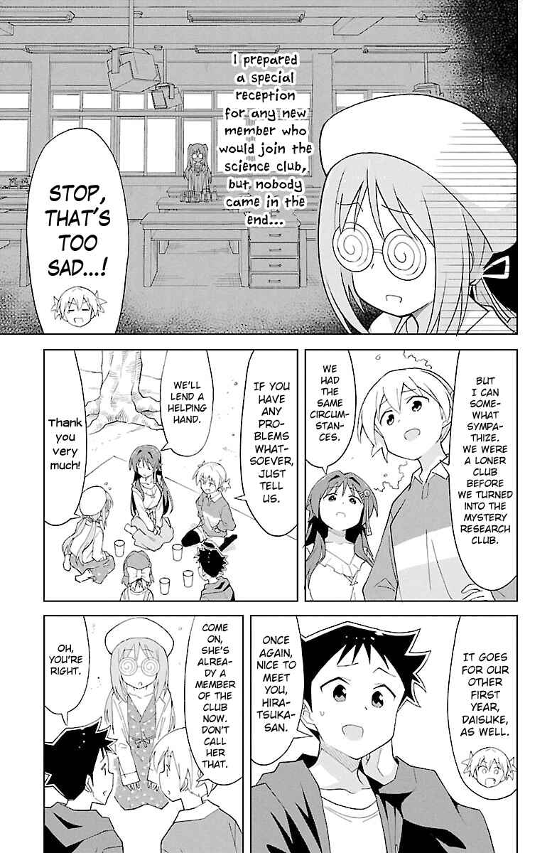 Page 5 Chapter 78 Atsumare! Fushigi Kenkyu-bu