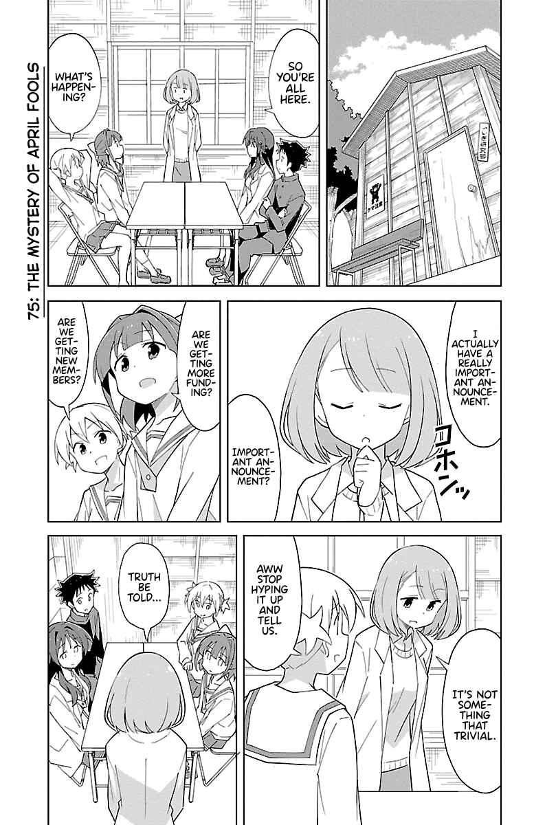 Page 1 Chapter 75 Atsumare! Fushigi Kenkyu-bu