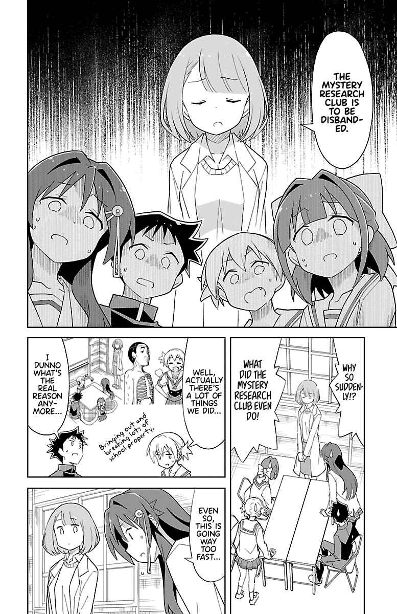 Page 2 Chapter 75 Atsumare! Fushigi Kenkyu-bu