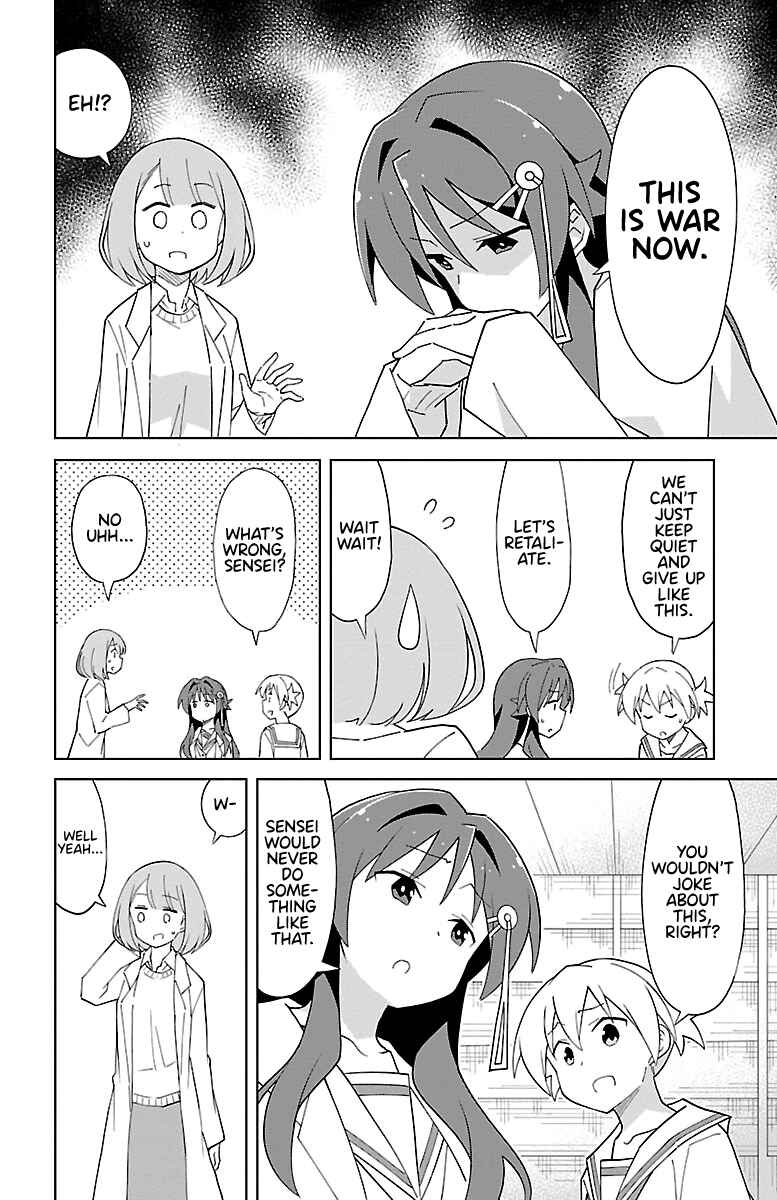 Page 4 Chapter 75 Atsumare! Fushigi Kenkyu-bu