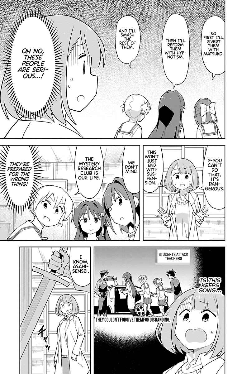 Page 5 Chapter 75 Atsumare! Fushigi Kenkyu-bu