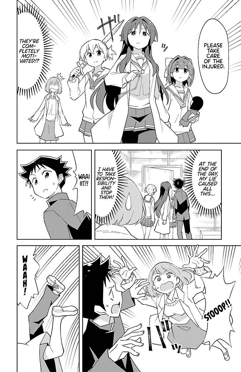Page 6 Chapter 75 Atsumare! Fushigi Kenkyu-bu