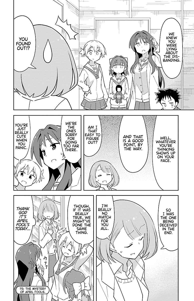 Page 8 Chapter 75 Atsumare! Fushigi Kenkyu-bu