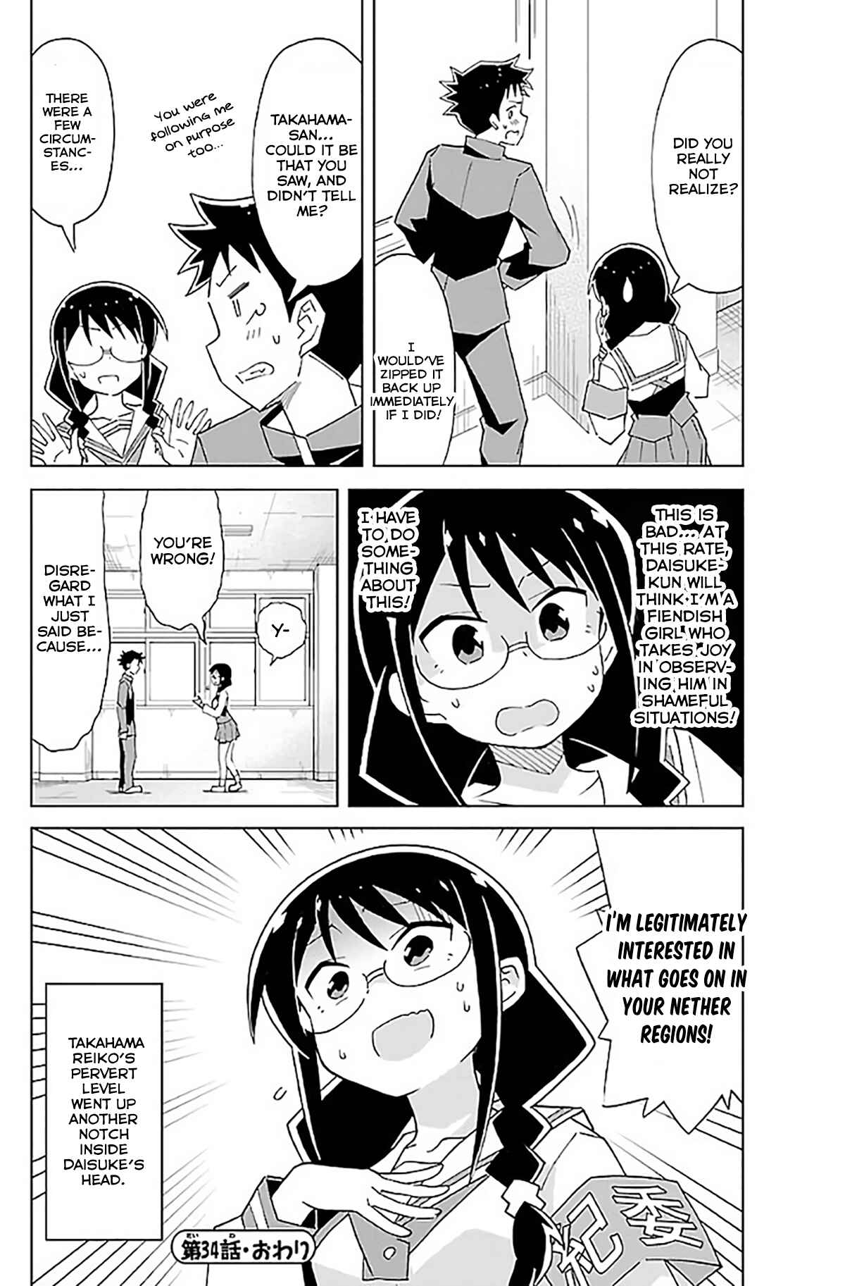 Page 9 Chapter 34 Atsumare! Fushigi Kenkyu-bu