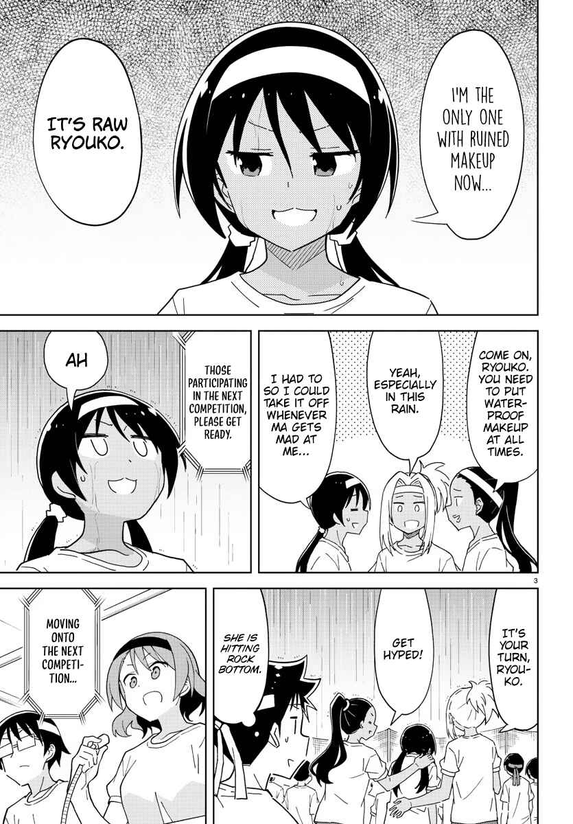 Page 3 Chapter 244 Atsumare! Fushigi Kenkyu-bu