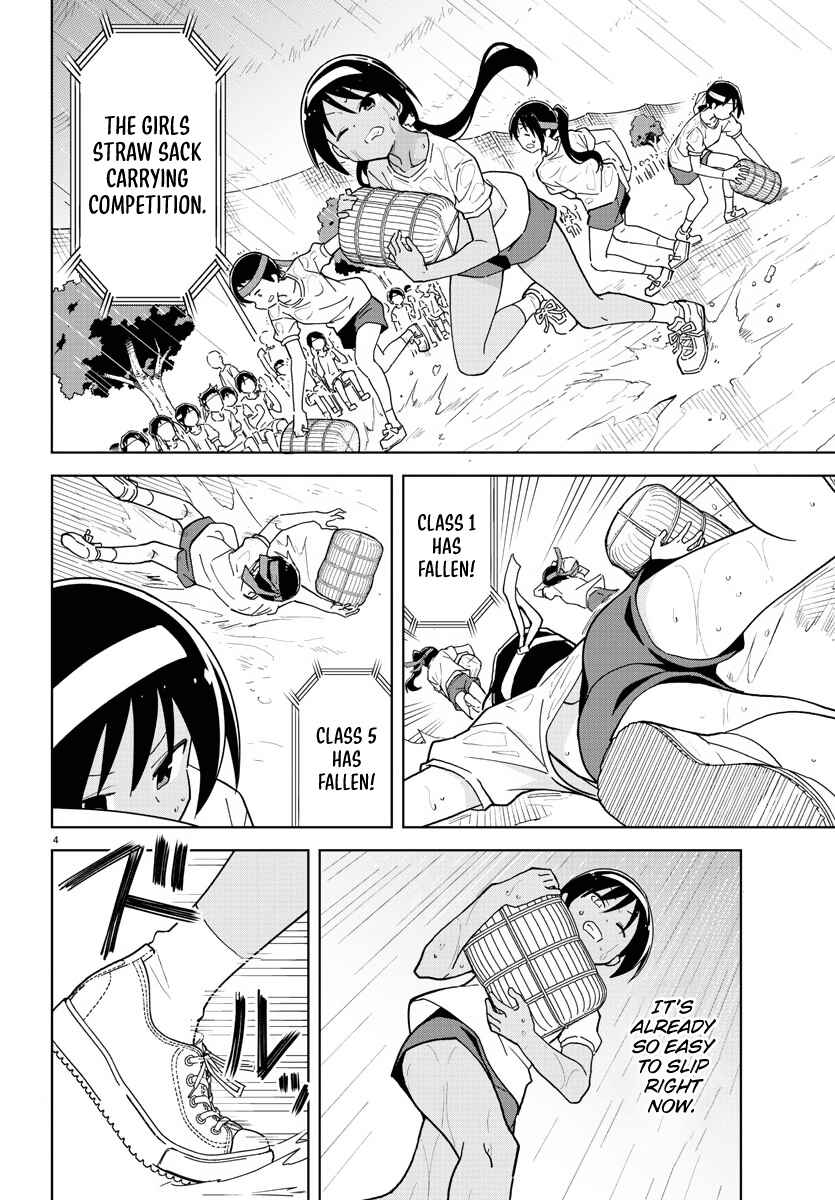 Page 4 Chapter 244 Atsumare! Fushigi Kenkyu-bu