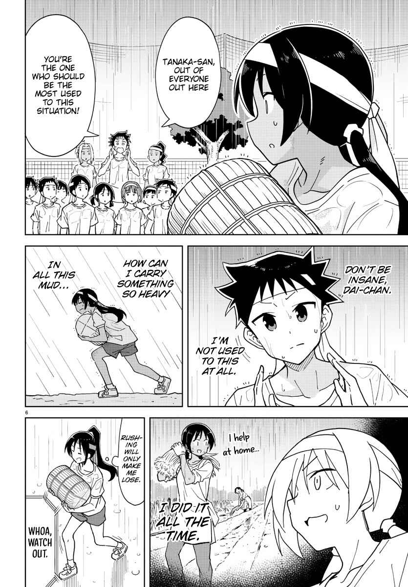 Page 6 Chapter 244 Atsumare! Fushigi Kenkyu-bu