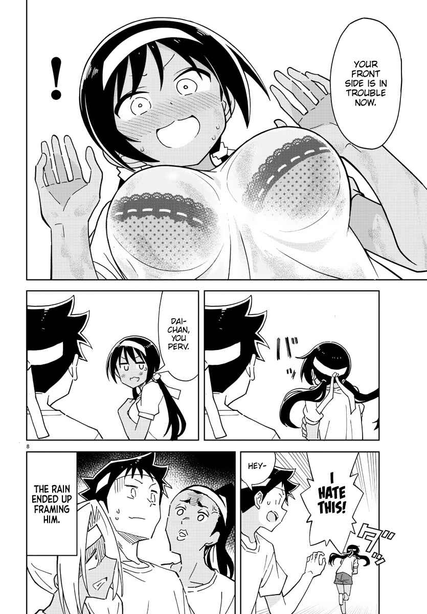 Page 8 Chapter 244 Atsumare! Fushigi Kenkyu-bu