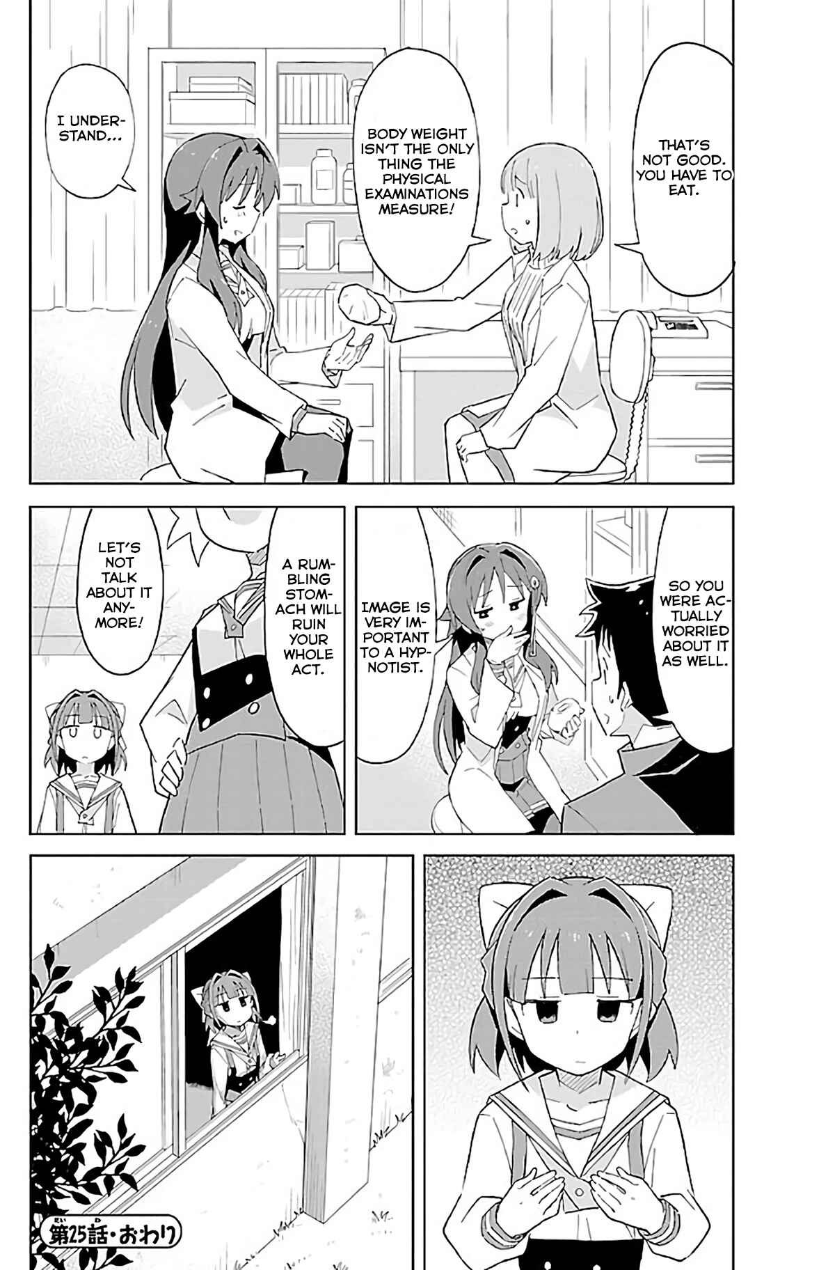 Page 9 Chapter 25 Atsumare! Fushigi Kenkyu-bu