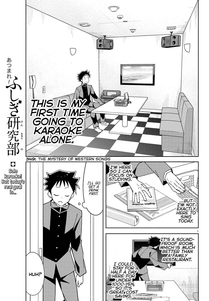 Page 1 Chapter 349 Atsumare! Fushigi Kenkyu-bu