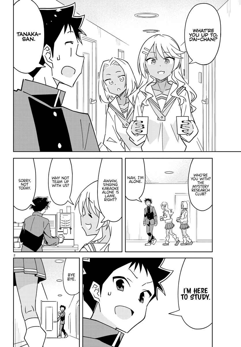 Page 2 Chapter 349 Atsumare! Fushigi Kenkyu-bu