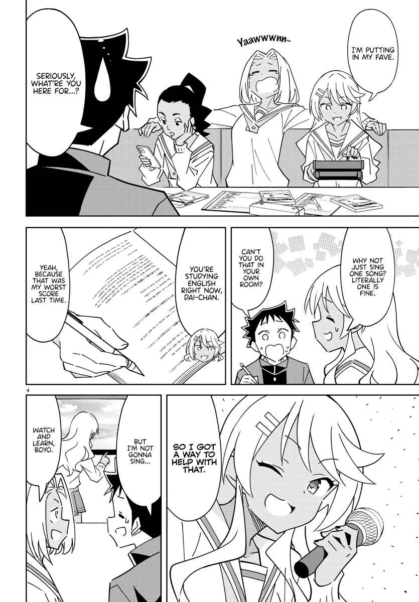Page 4 Chapter 349 Atsumare! Fushigi Kenkyu-bu