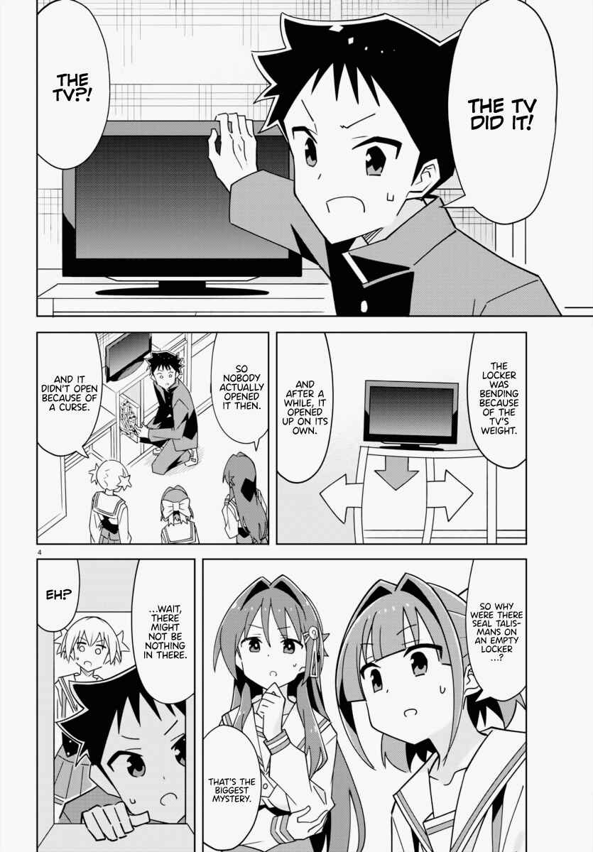Page 4 Chapter 342 Atsumare! Fushigi Kenkyu-bu