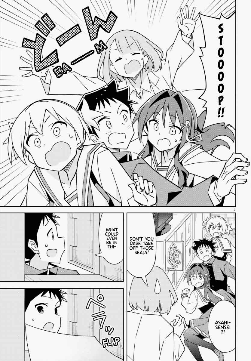 Page 7 Chapter 342 Atsumare! Fushigi Kenkyu-bu