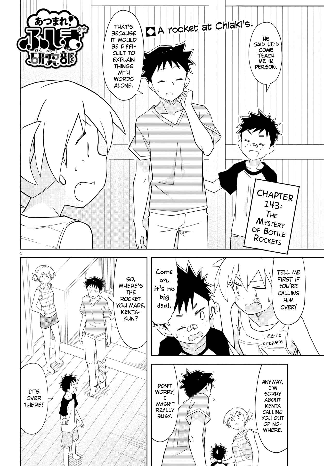 Page 2 Chapter 143 Atsumare! Fushigi Kenkyu-bu