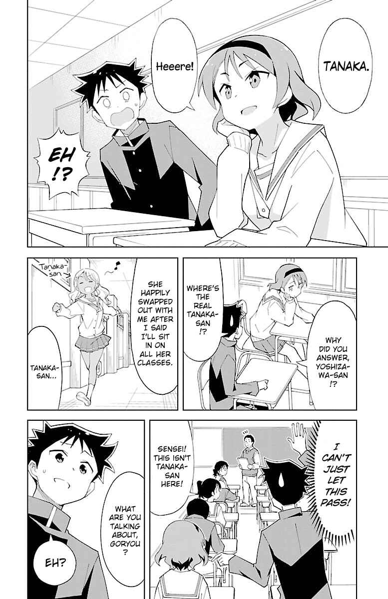 Page 4 Chapter 66 Atsumare! Fushigi Kenkyu-bu
