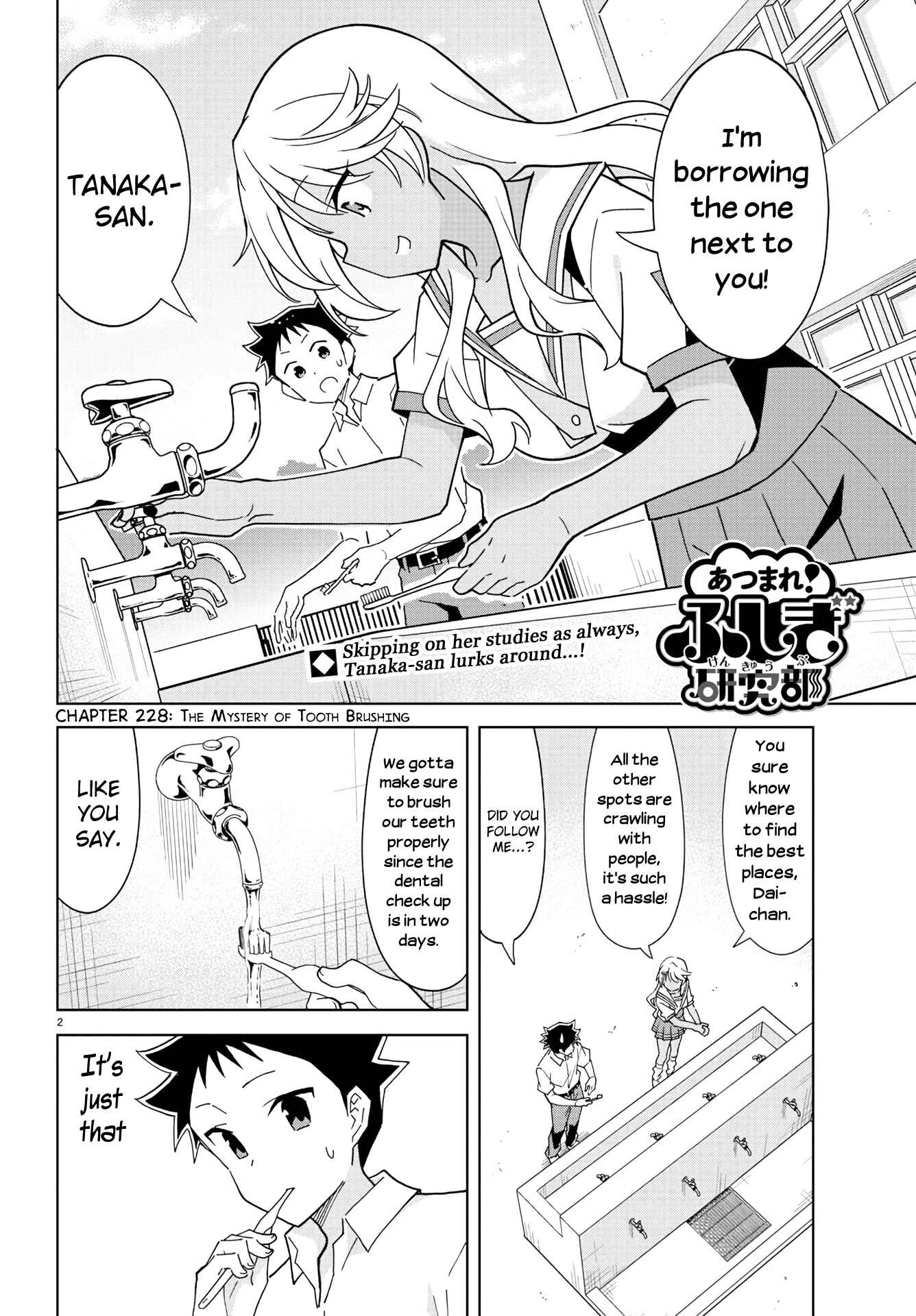 Page 2 Chapter 228 Atsumare! Fushigi Kenkyu-bu