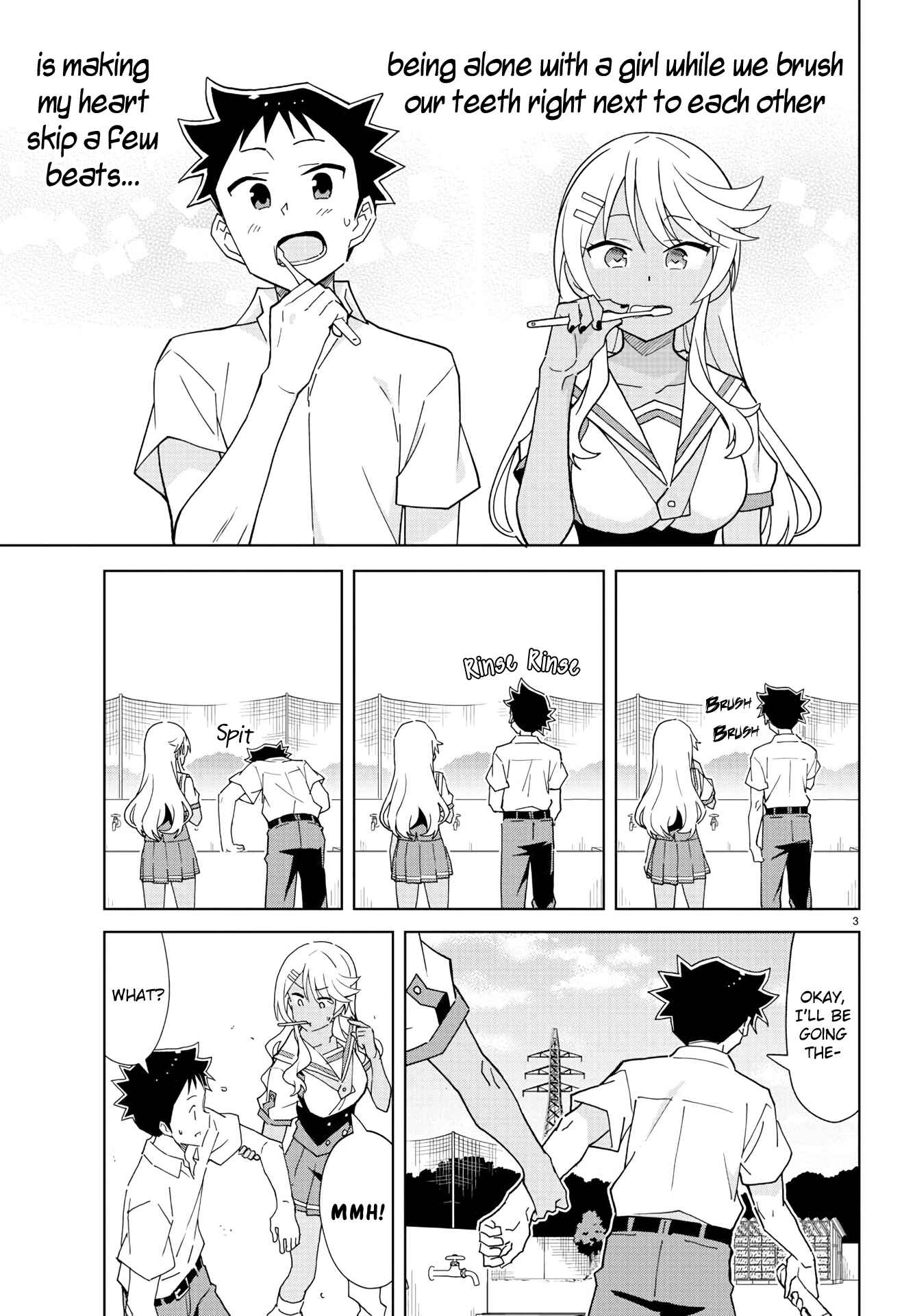 Page 3 Chapter 228 Atsumare! Fushigi Kenkyu-bu