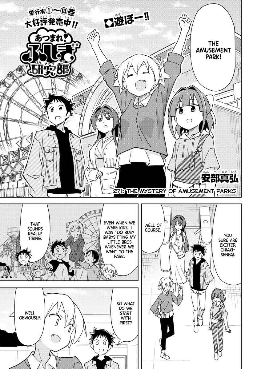 Page 1 Chapter 271 Atsumare! Fushigi Kenkyu-bu