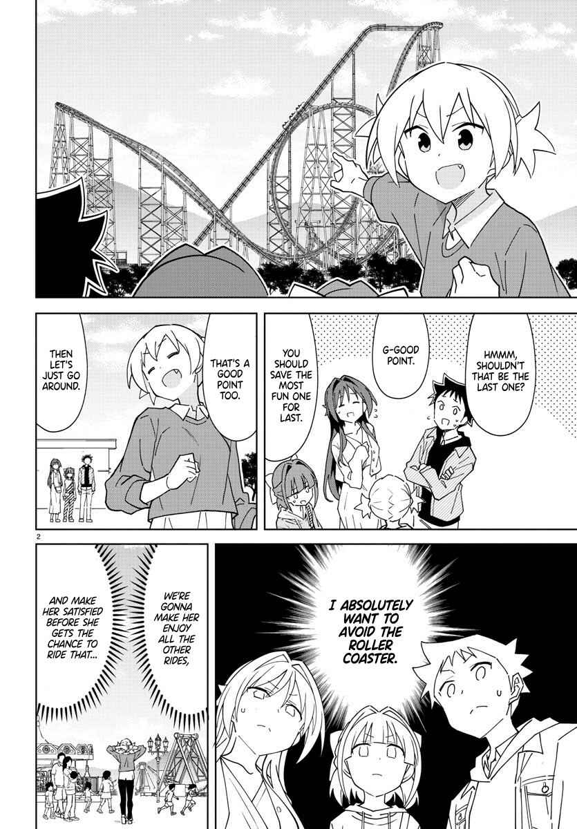 Page 2 Chapter 271 Atsumare! Fushigi Kenkyu-bu