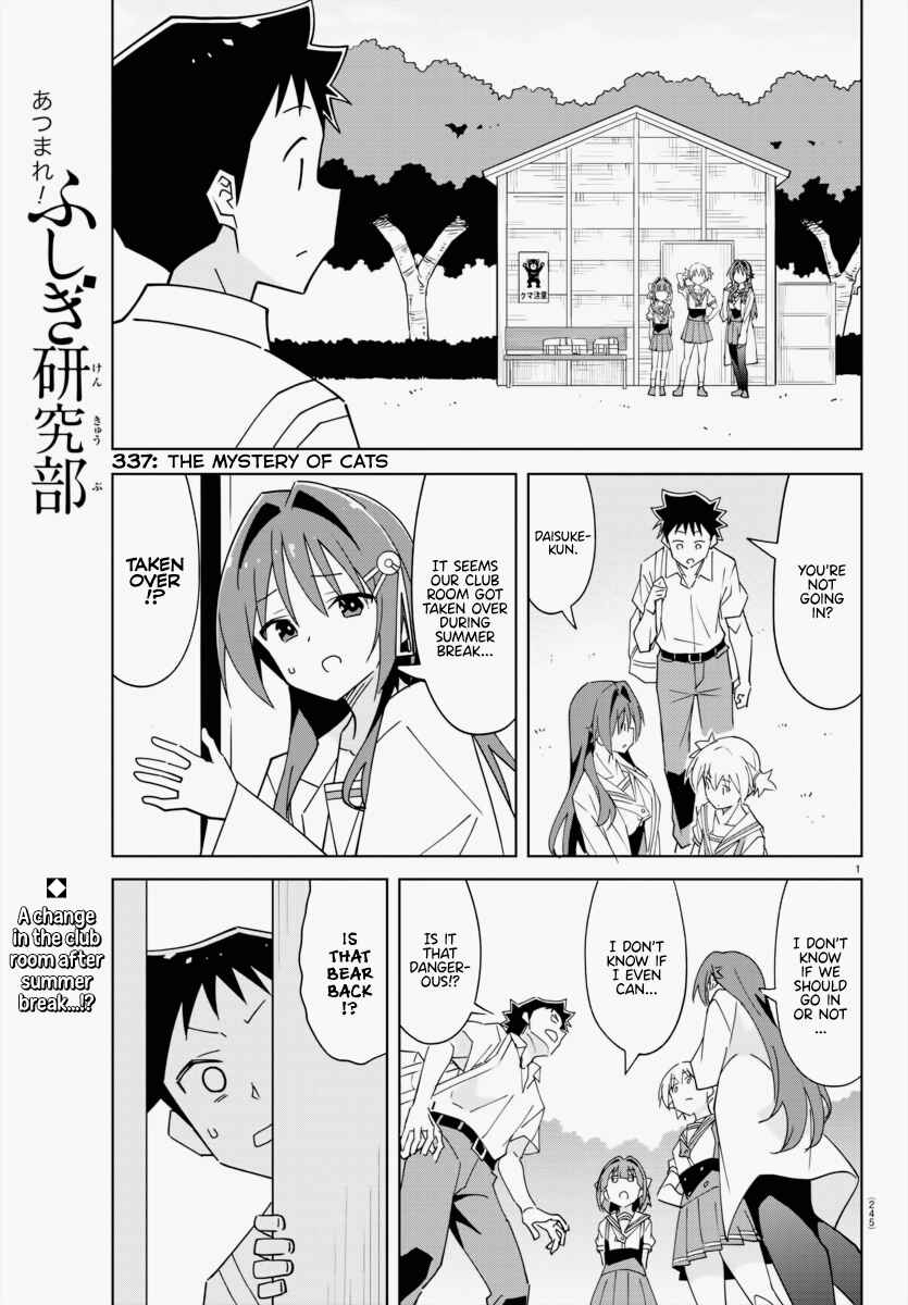 Page 1 Chapter 337 Atsumare! Fushigi Kenkyu-bu