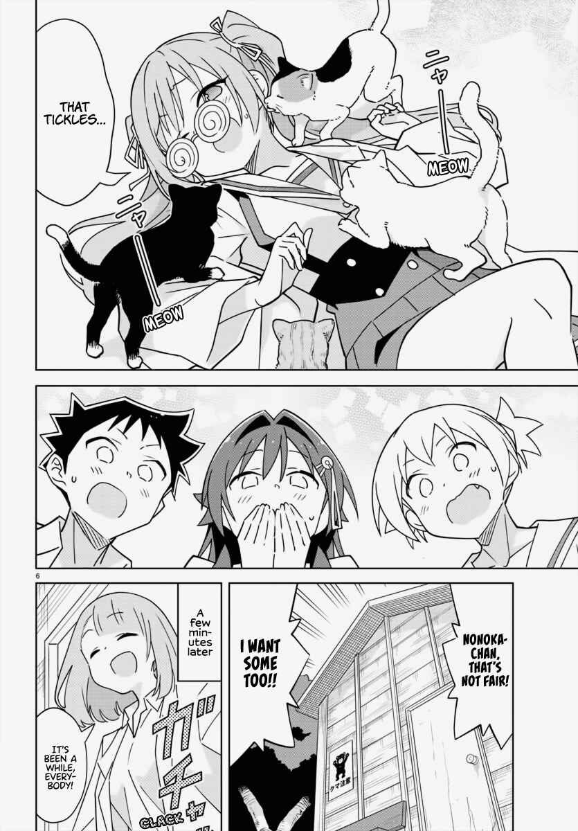 Page 6 Chapter 337 Atsumare! Fushigi Kenkyu-bu