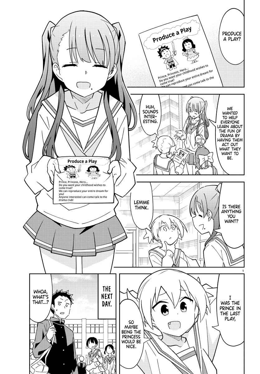 Page 1 Chapter 216 Atsumare! Fushigi Kenkyu-bu