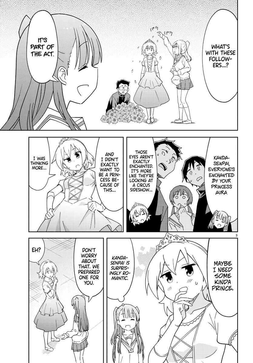 Page 3 Chapter 216 Atsumare! Fushigi Kenkyu-bu