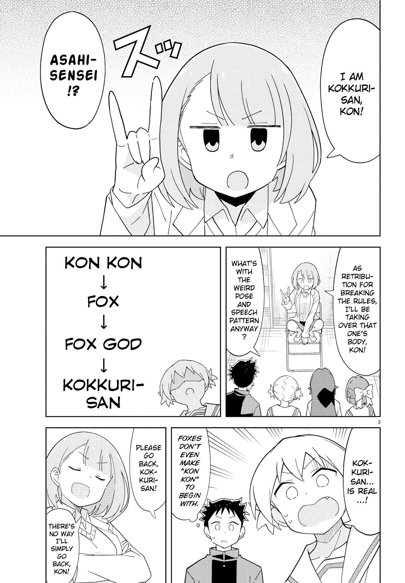 Page 3 Chapter 126 Atsumare! Fushigi Kenkyu-bu