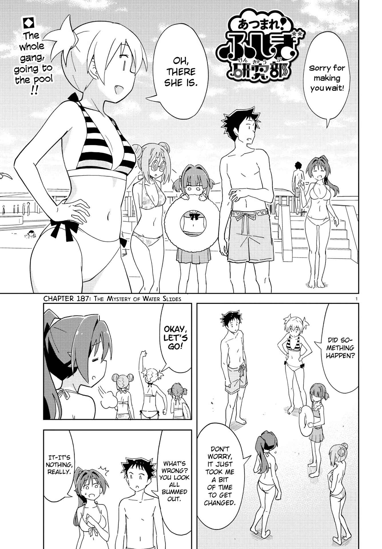 Page 1 Chapter 187 Atsumare! Fushigi Kenkyu-bu