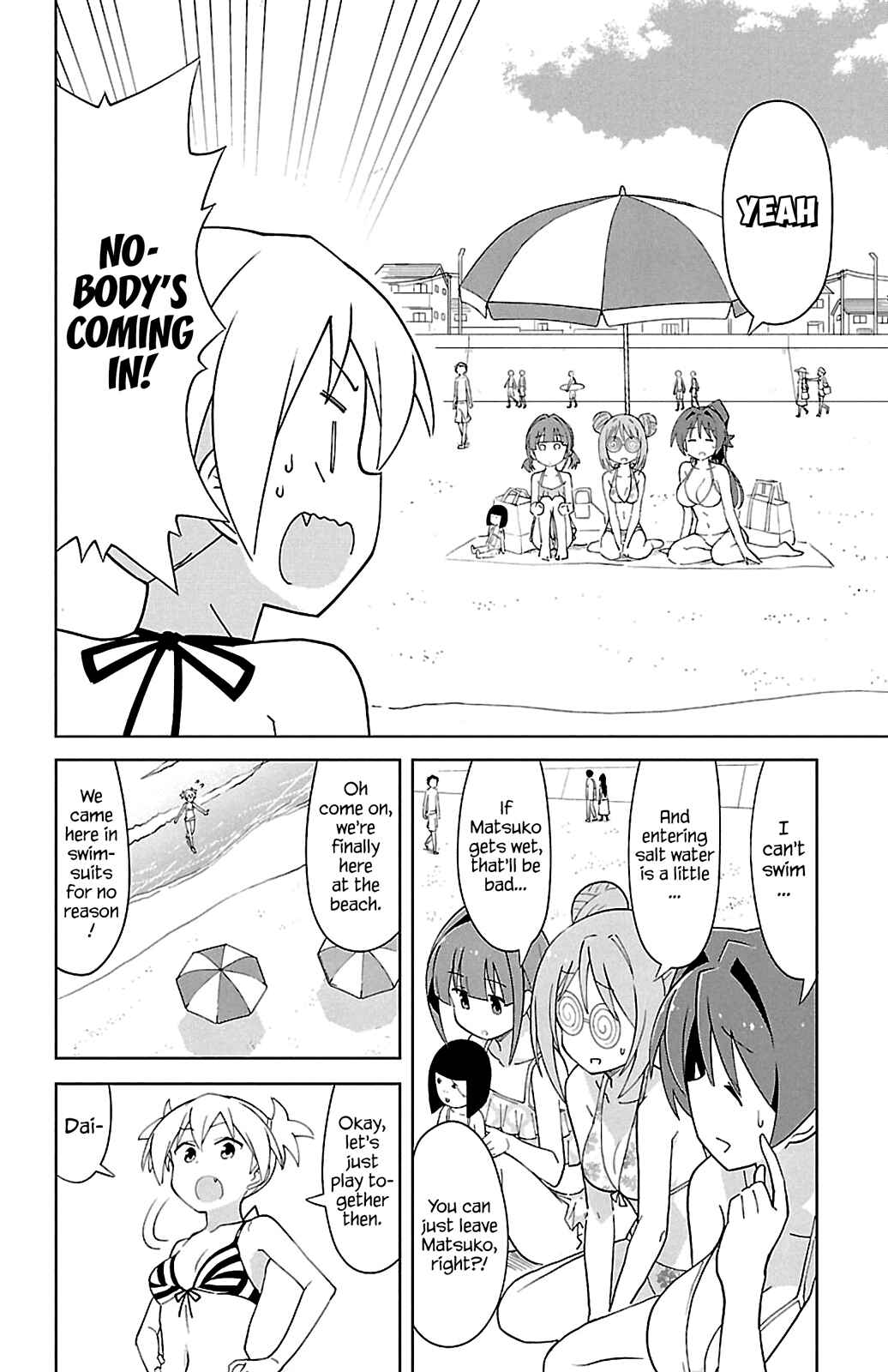 Page 2 Chapter 93 Atsumare! Fushigi Kenkyu-bu