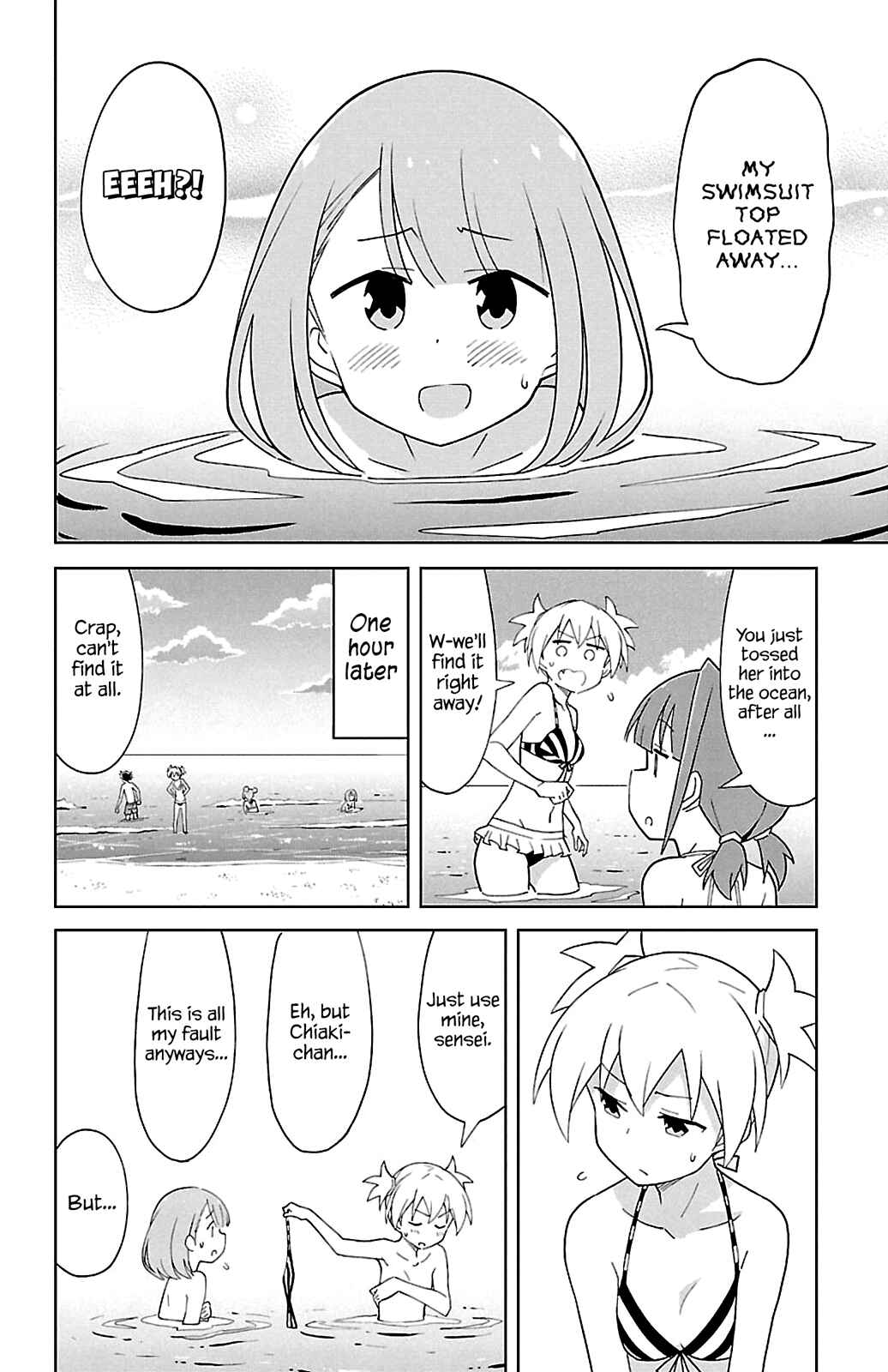 Page 6 Chapter 93 Atsumare! Fushigi Kenkyu-bu