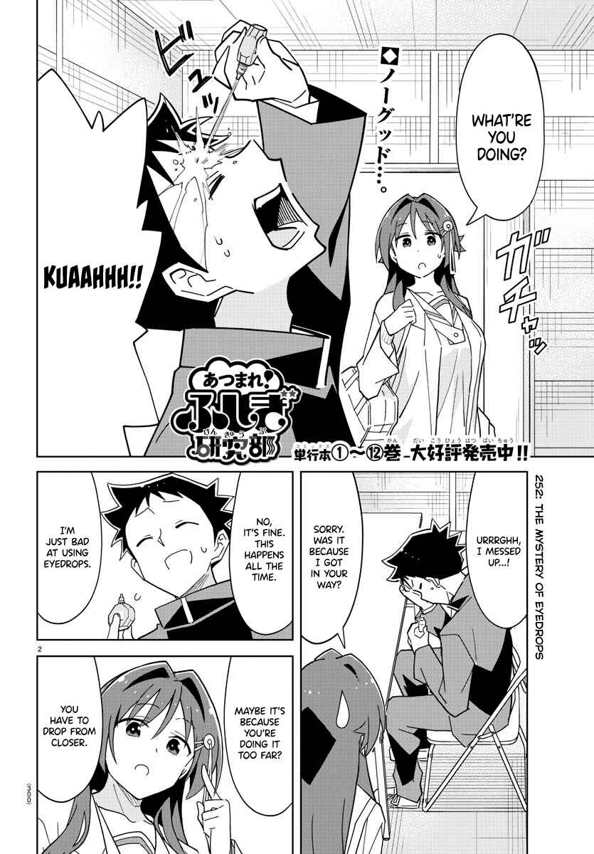 Page 2 Chapter 252 Atsumare! Fushigi Kenkyu-bu