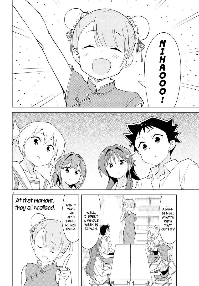 Page 6 Chapter 96 Atsumare! Fushigi Kenkyu-bu