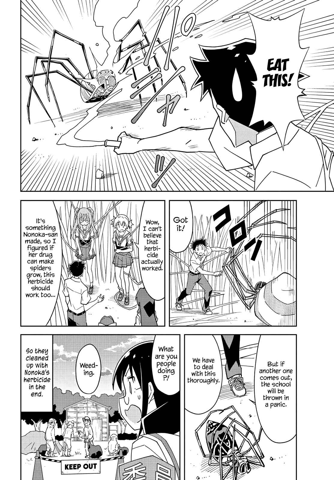Page 8 Chapter 97 Atsumare! Fushigi Kenkyu-bu