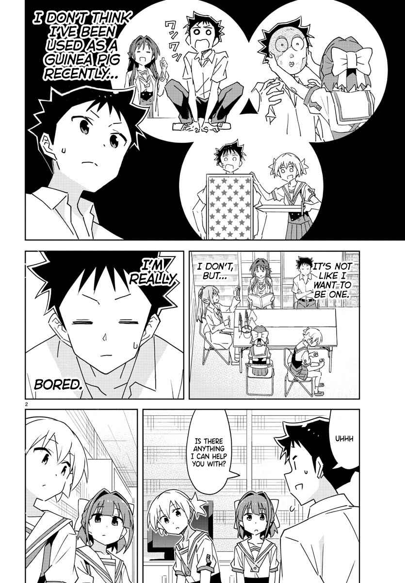 Page 2 Chapter 289 Atsumare! Fushigi Kenkyu-bu