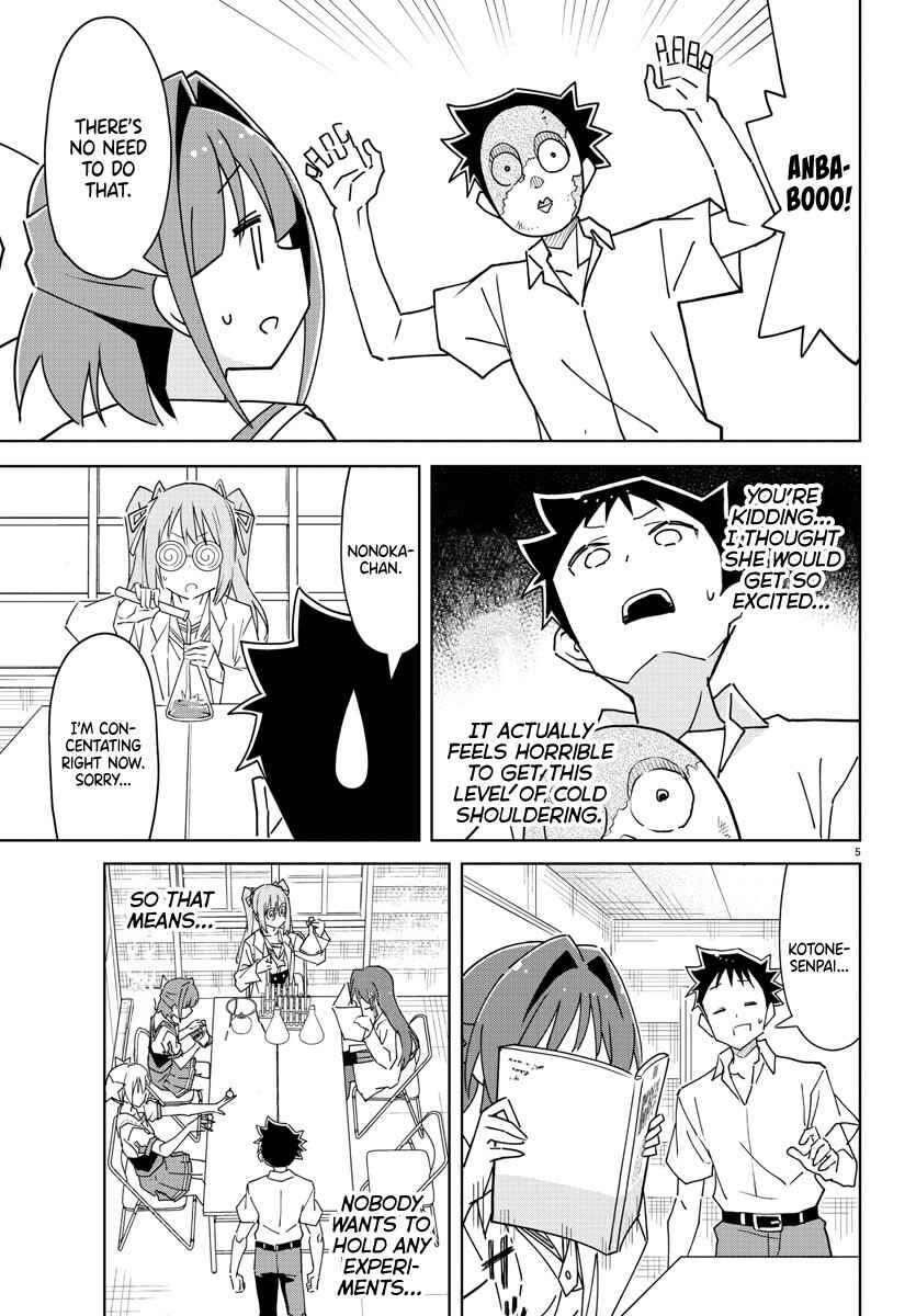 Page 5 Chapter 289 Atsumare! Fushigi Kenkyu-bu