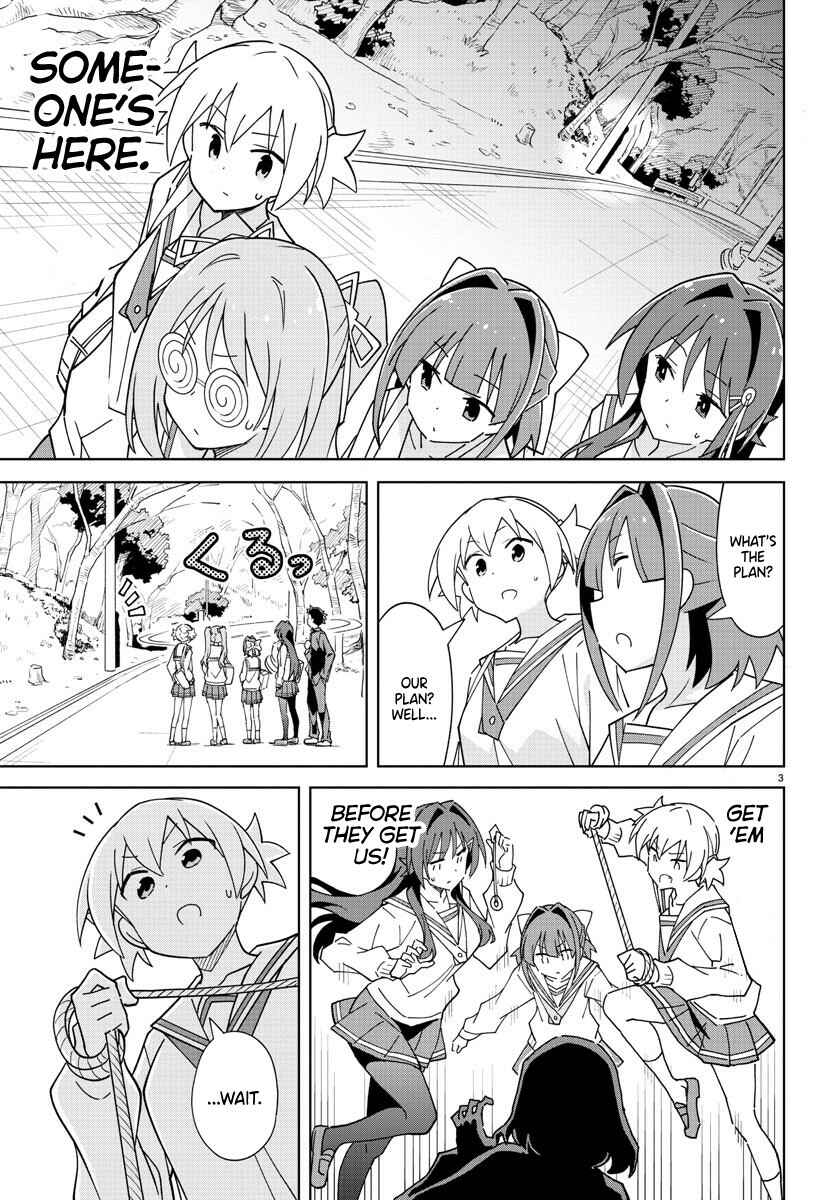 Page 3 Chapter 266 Atsumare! Fushigi Kenkyu-bu