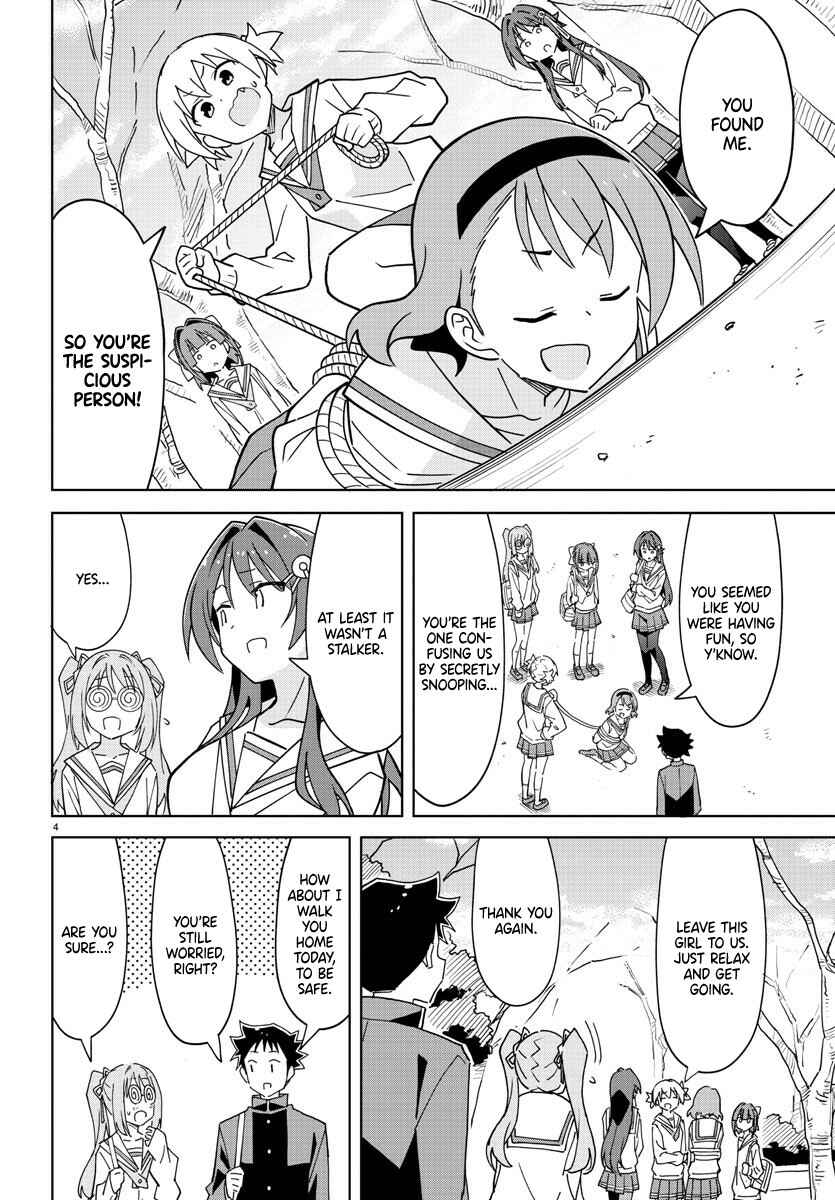 Page 4 Chapter 266 Atsumare! Fushigi Kenkyu-bu